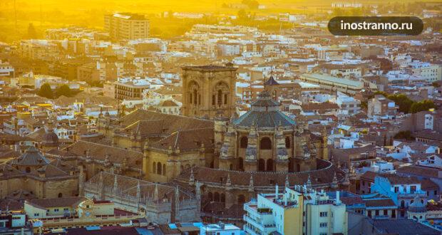 Гранада: романтика южной Испании