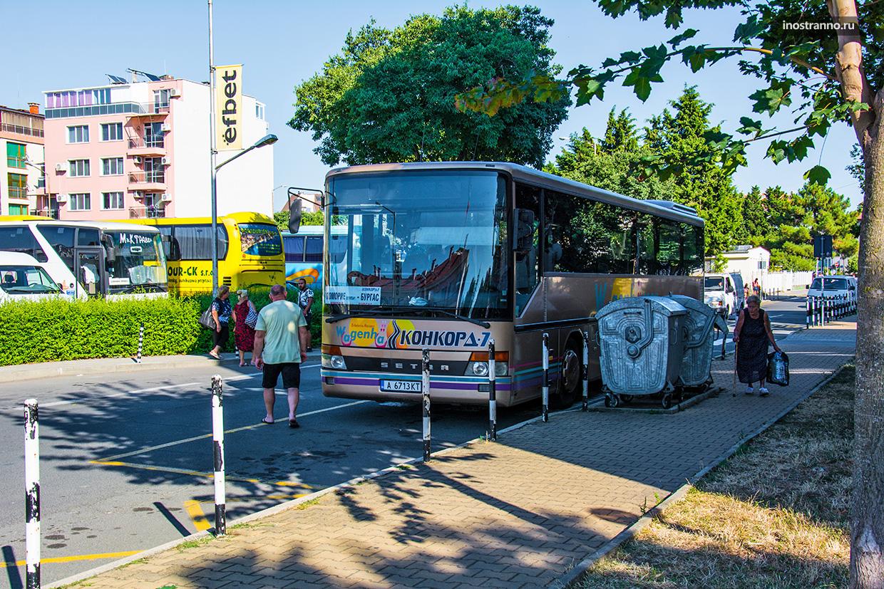 Автобус из Бургаса в Поморие