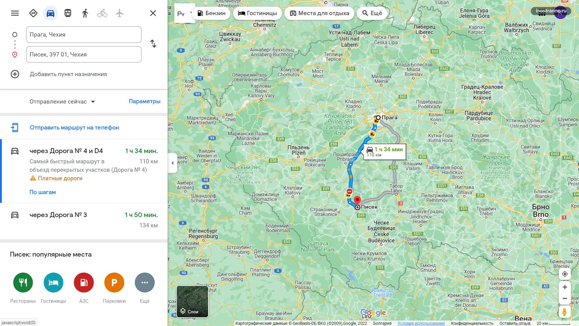 Как добраться из Праги в Писек карта