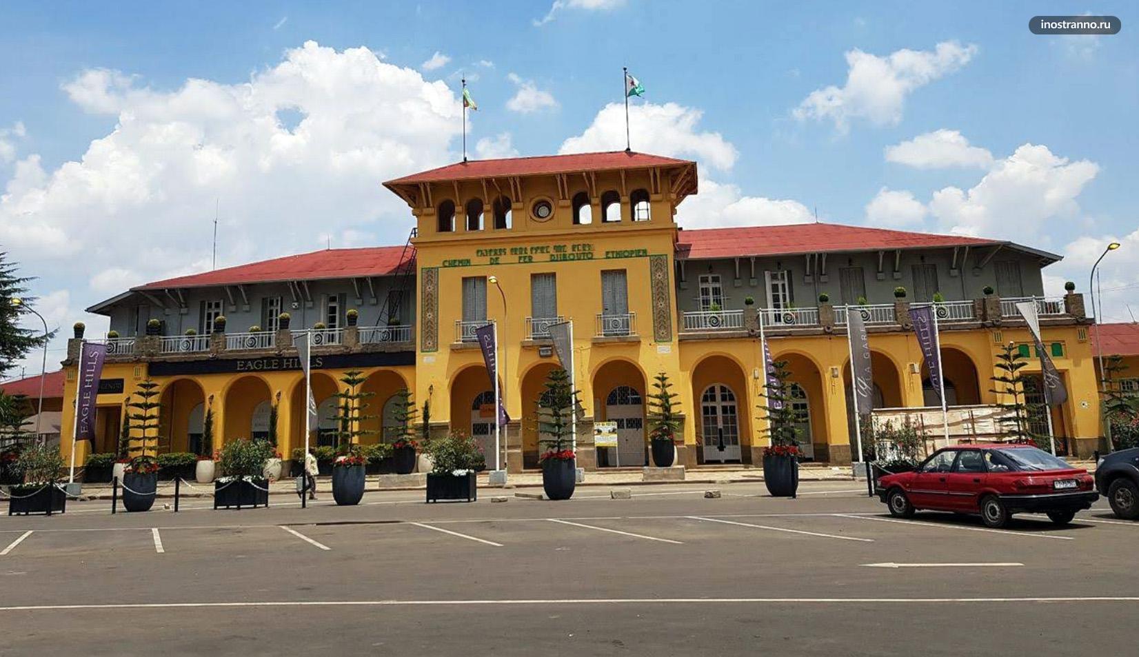 Главный железнодорожный вокзал Аддис-Абебы