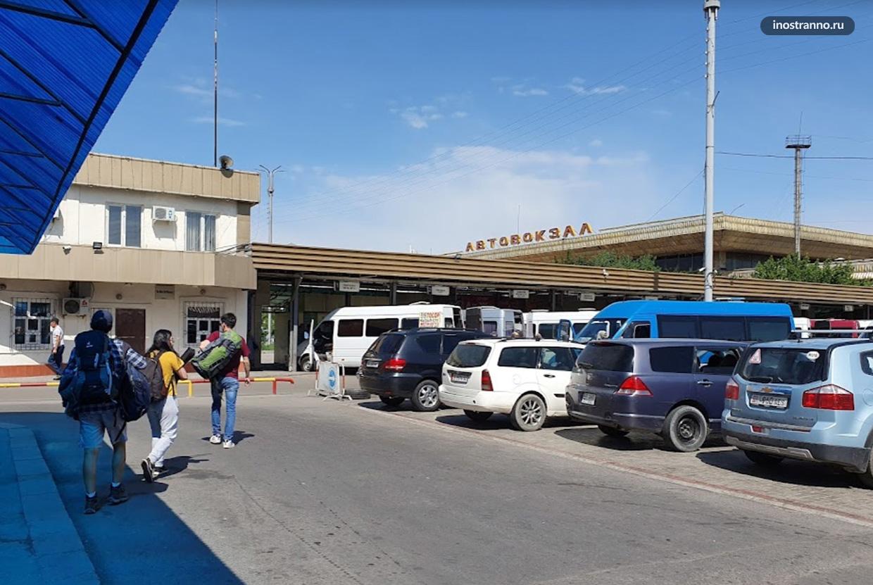 Автовокзал в Бишкеке