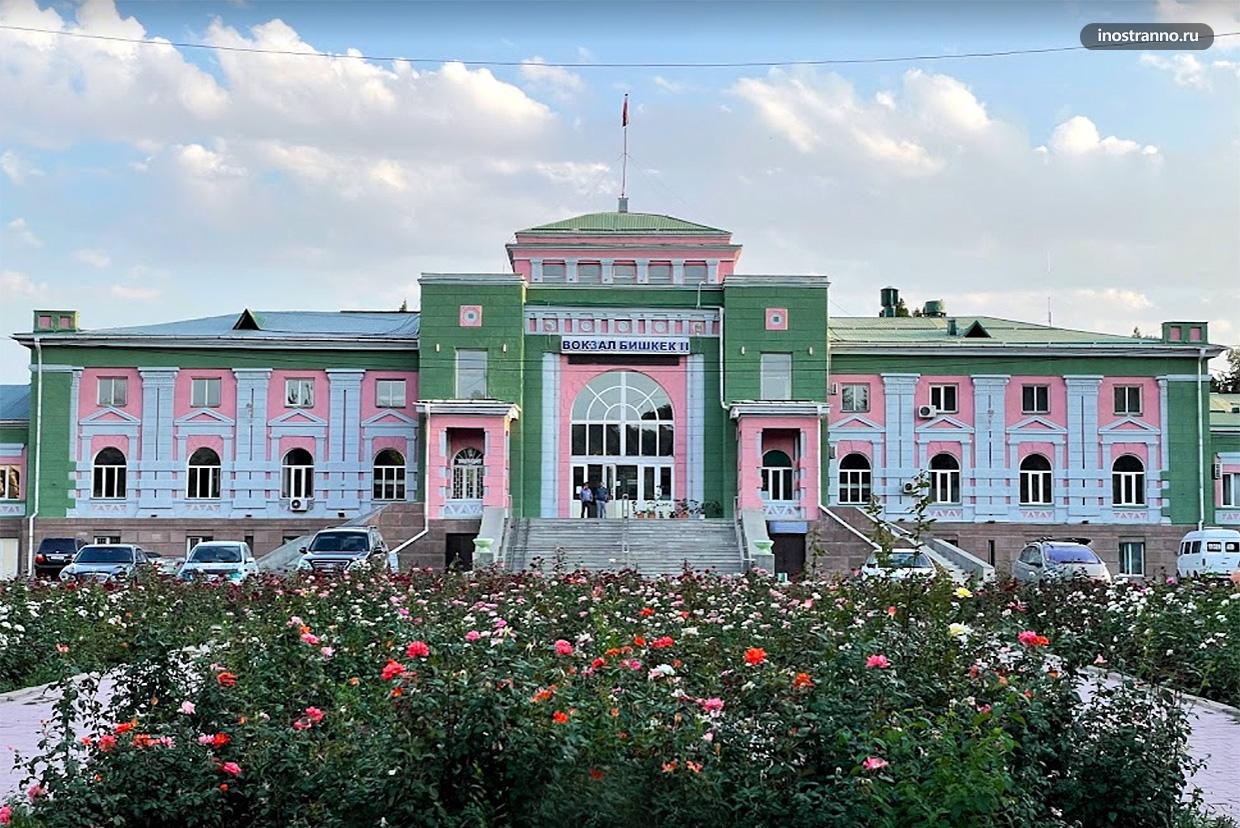 Железнодорожный вокзал Бишкека