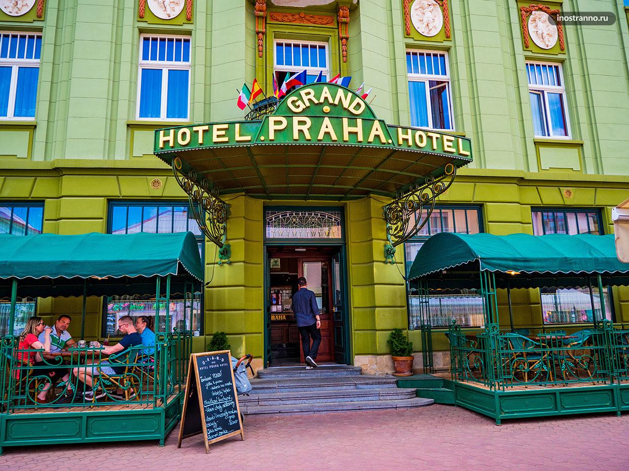 Отель Grand Hotel Praha в Йичине