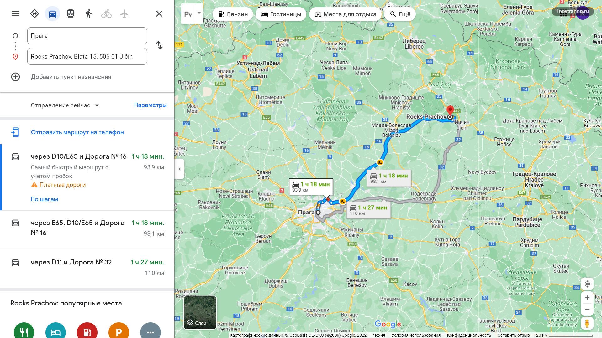 Как добраться из Праги до Праховских скал карта