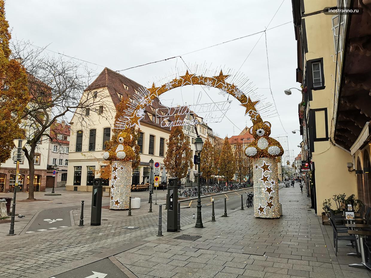 Как украшают города Европы перед Рождеством