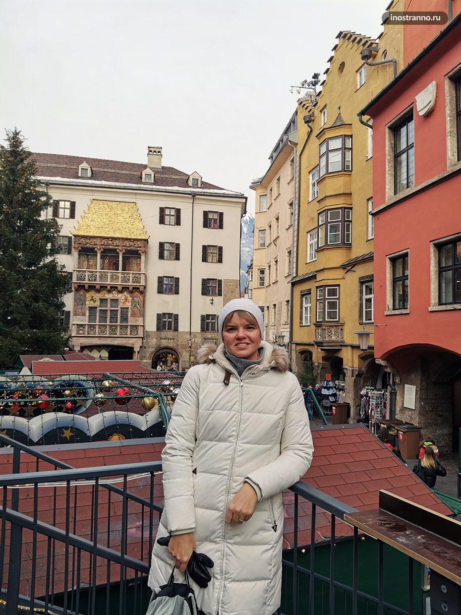 Рождественский рынок в Инсбруке