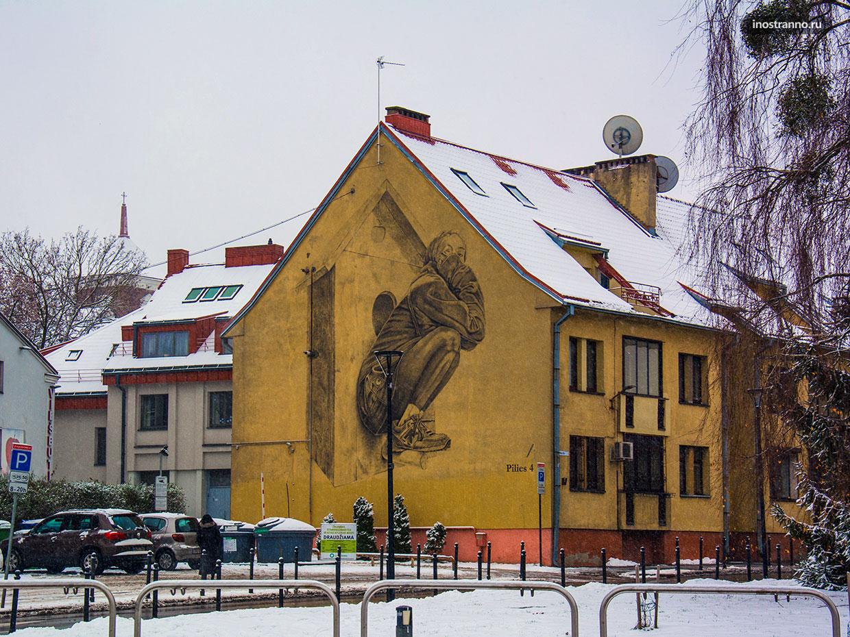 Сюрреалистический стрит арт в Каунасе