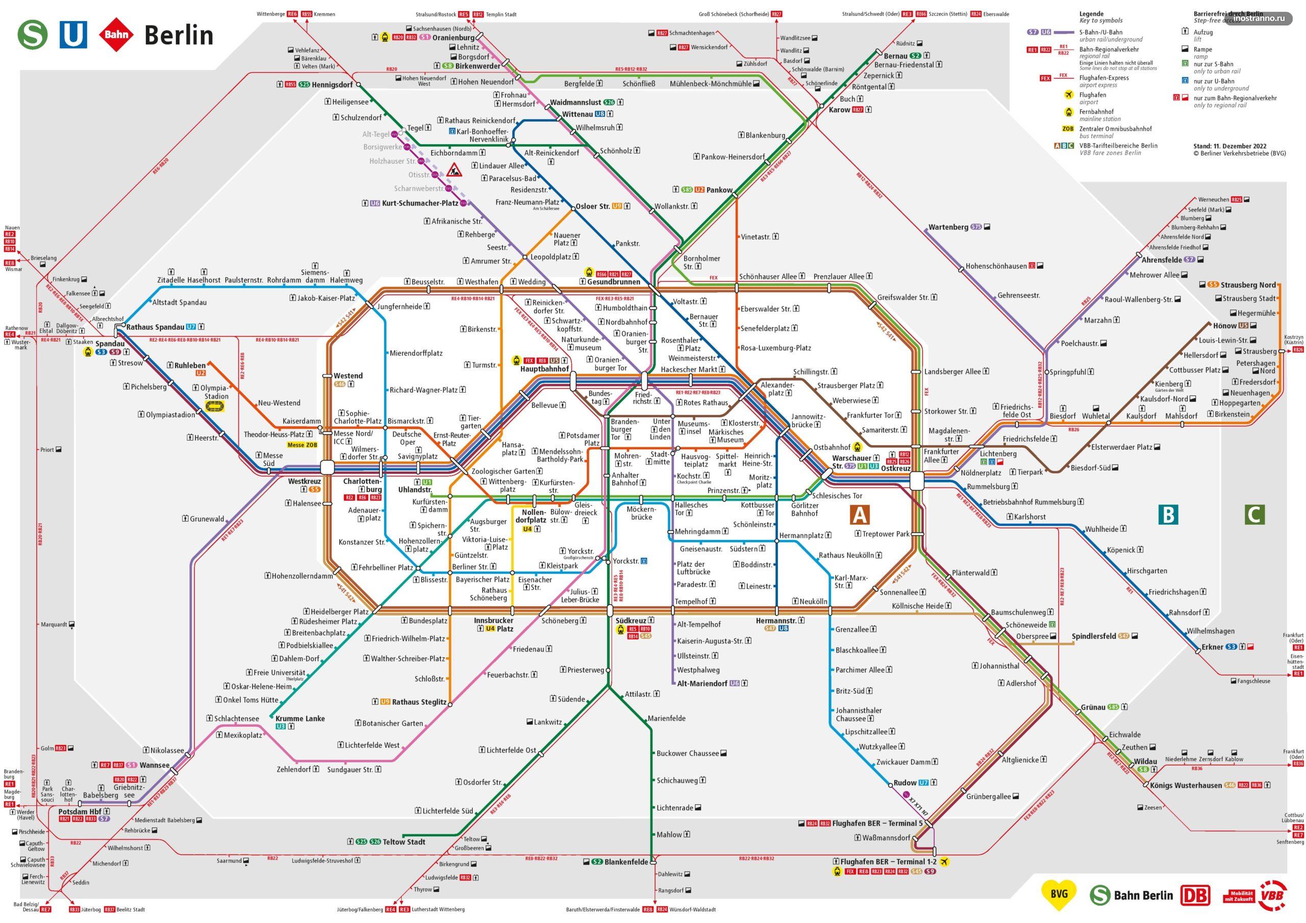 Карта метро и электричек Берлина
