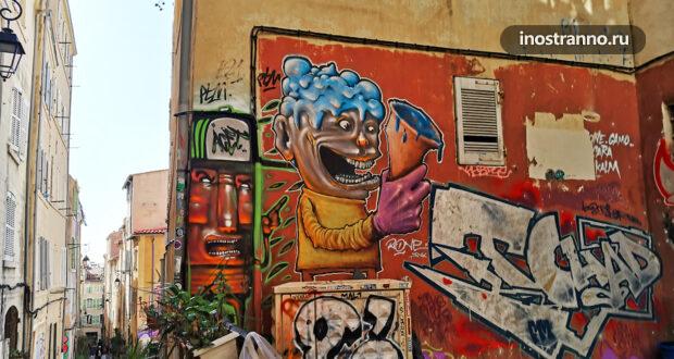 Панье – многокультурный район Марселя с граффити